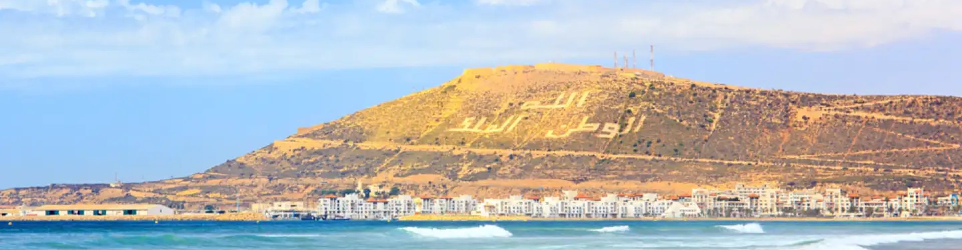 Agadir night skyline