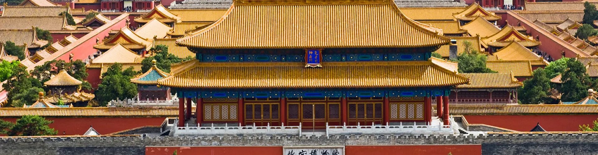 Beijing night skyline