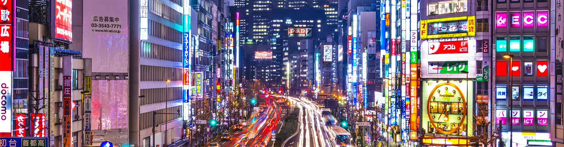 City streets of Tokyo, JP